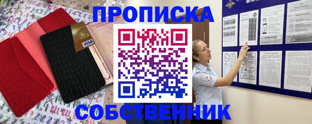 регистрация для дет. сада в Жигулёвске